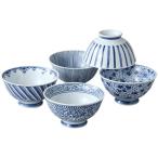 ご飯茶碗 お茶碗 5個セット 染付絵