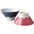 ご飯茶碗 富士山 飯碗 大小 ペア 美�