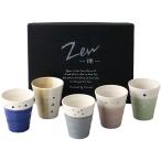 タンブラー 5客 セット ドットペイントフリーカップセット 美濃焼 日本製