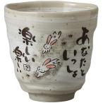 湯呑 ゆのみ 童詩（ウ�