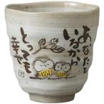 湯呑 ゆのみ 福来郎湯�