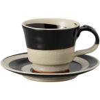 コーヒーカップ コーヒー碗皿 天目�