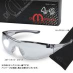 ディメンション　スポーツタイプ　スモーク　 - 興和