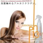 ケラチナムサーティーン