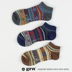 ソックス メンズ ジャガード柄デザインアンクル丈ソックス ショートソックス