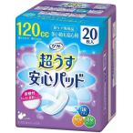 尿漏れパッド