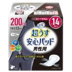 尿漏れパッド