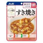 介護食 アサヒグループ食品 和光堂 バランス献立 すき焼き 188359 100g×24個 歯ぐきでつぶせる