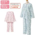 パジャマ婦人用レディース通年用フル...