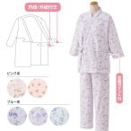 パジャマ婦人用レディース日本製通年...