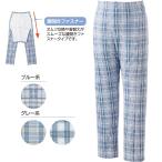 パジャマ紳士用メンズ日本製通年用腰...