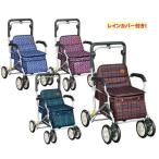 シルバーカーボックスタイプユーメイ...