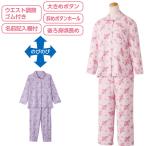 パジャマ婦人用レディース大きめボタ...
