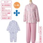 パジャマ婦人用レディースのびのびス...