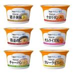 介護食 キューピー やさしい献立 舌でつぶせる 6種類×各2個 電子レンジ対応