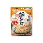 介護食キューピーやさしい献立舌でつ...
