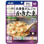 介護食 アサヒグループ食品 和光堂 バランス献立 白身魚だんごのかきたま 150g