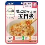 介護食 アサヒグループ食品 和光堂 バランス献立 鶏とごぼうが入った五目煮 100g×12個 歯ぐきでつぶせる