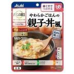 介護食 アサヒグループ食品 和光堂 バランス献立 親子丼風 180g×36個 歯ぐきでつぶせる