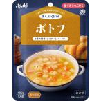 介護食和光堂まんぷく日和歯茎でつぶ...