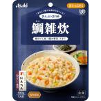 介護食和光堂まんぷく日和舌でつぶせ...