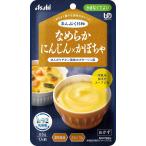 介護食和光堂まんぷく日和かまなくて...