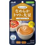 アサヒ　和光堂