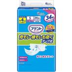商品画像1