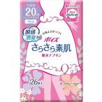 尿漏れパッド