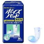 尿とりパッド 男性用 日本製紙クレシア ポイズパッド 安心タイプ 88113 14枚入
