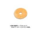 na-singlag иен сиденье NR-10 with подушка pillow пол смещение предотвращение положение тела изменение 