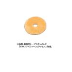 na-singlag иен сиденье тонкий NR-11 with подушка pillow пол смещение предотвращение положение тела изменение 