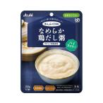 介護食和光堂まんぷく日和かまなくて...