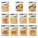 介護食 和光堂 アサヒグループ食品 バランス献立 舌でつぶせる 11種類×各6個