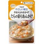商品画像3