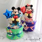 即日発送 ディズニー レインボーおむつケーキ Disney ぬいぐるみ付 出産祝い 名入れ 送料無料 B100