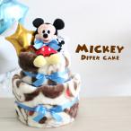 ショッピングムーニー おむつケーキ　出産祝い　ディズニー　ブラウンミッキーブランケットとビーンズコレクションぬいぐるみ付　B100
