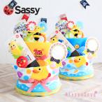 ショッピングおむつケーキ 出産祝い おむつケーキ Sassy スプラッシュおむつケーキ　出産祝い　歯固め　ラトル　フェイスタオル　B100