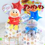 出産祝い おむつケーキ アンパンマン 巾着袋 オムツケーキ ぬいぐるみ ばいきんまん ドキンちゃん B80