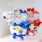 出産祝い 即日発送 おむつケーキ スヌーピー ブランケット付3段 ラトル ぬいぐるみ 名入れ B100