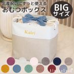 出産祝い ずっと使えるおむつケーキ ボックス BIG おむつ84枚 大きい バスケット B120
