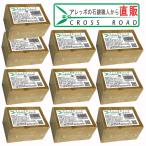 アレッポのソープ ノーマル 10個セット 【アレッポ の石鹸 職人 からの贈り物】