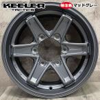 即納 ホイール4本セット 特注色 Weds キーラータクティクス 15×6.0J+33 6/139.7 マッドグレー ハイエース HIACE 車検対応 KEELERTACTICS