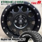 即納 タントファンクロス スペーシアギア 165/65R14 マッドスター M/T XTREME-J XJ04 14×4.5J+43 4/100 黒 タイヤホイール4本セット