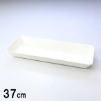 イッタラ プレート プラター スクエア ティーマ Teema 37cm ホワイト 1005927