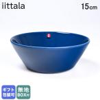 イッタラ ティーマ 15cm ボウル Teema 深皿 ヴィンテージブルー 1061234 食器