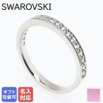 ショッピング指輪 スワロフスキー SWAROVSKI リング レディース 指輪 9号 レア RARE シルバー 1121065 名入れ可有料