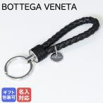 ショッピングbottega ボッテガヴェネタ キーリング キーホルダー レザー ブラック 113539-V001D-1000 名入れ可（工賃別売り）