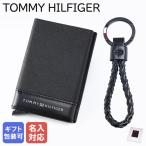  Tommy Hilfiger футляр для карточек держатель кольцо для ключей подарок комплект высокое качество Europe импорт модель мужской черный AM0AM13127 BDS название inserting возможно платный 