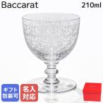 ショッピングバカラ バカラ グラス ローハン ワイングラス 10cm 210cc 大(L) 1510103【名入れ工賃D】 名入れ可有料